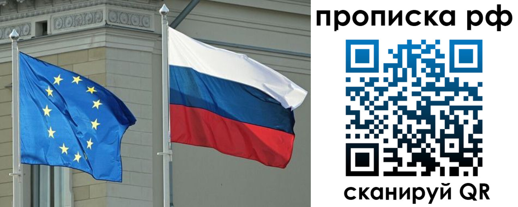 прописка для военкомата в Куйбышеве